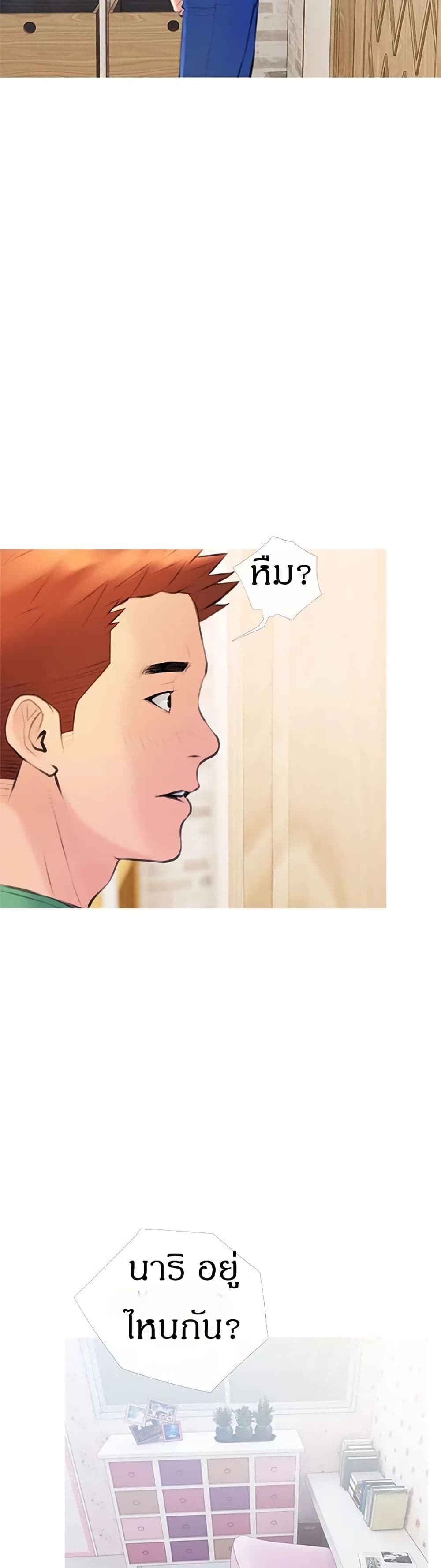 Obscene Private Lesson 14 (2)